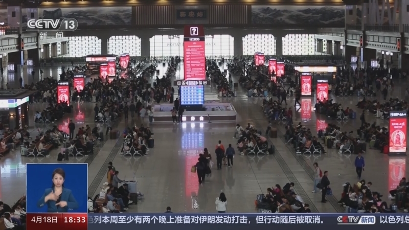 共同关注 《共同关注》 20240418