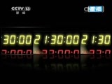新闻1+1 《新闻1+1》 20141212 香港“占中”：依法清障之后……