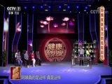 健康到我家 《健康到我家》 20171029 警惕皮肤发出的危险信号