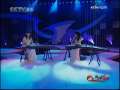风华国乐 风华国乐 2009年 第223期