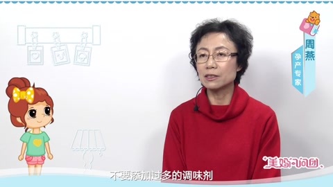 美妈问问团 月子期间饮食注意事项