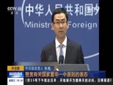 新闻直播间 《新闻直播间》 20161216 05:00