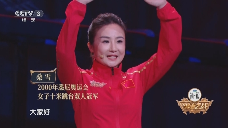 《勇者之战》 20250525
