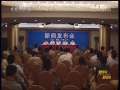 晚间新闻 [视频]新疆煤电油运平稳运行 乌洽会仍按原计划进行