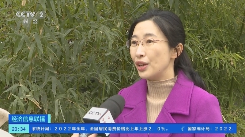 经济信息联播 《经济信息联播》 20230112