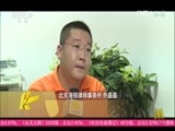 中国电影报道 《中国电影报道》 20151215