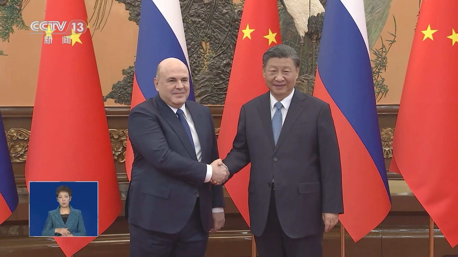 共同关注 《共同关注》 20231220