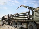 军事纪实 《军事纪实》 20160908 远火攻击行动（上）
