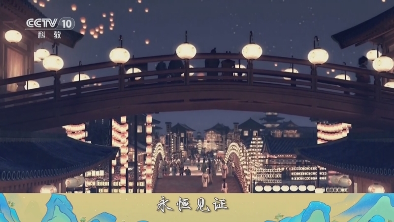 百家讲坛 《百家讲坛》 20250128 风雅宋 1 好将沉醉酬佳节