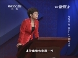 百家讲坛 《百家讲坛》 20140801 司马光（第二部） 5 不平静的边地