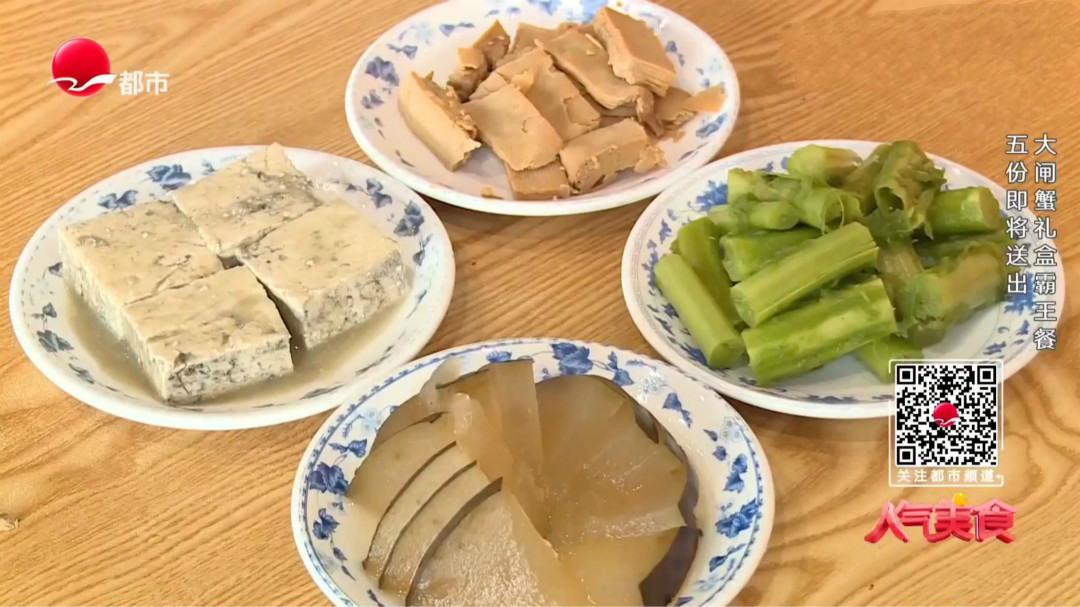 人气美食 成山路绍兴小酒馆 宁波风味蒸“四臭”