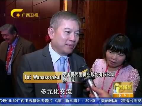 广西新闻 《广西新闻》 20140917