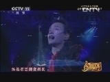 CCTV音乐厅 《CCTV音乐厅》 20130815 纵情歌唱-张国荣演唱会