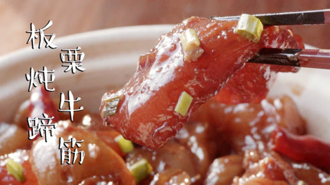 日食记 一锅体验幸福滋味