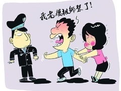 传奇故事2019 女友被绑架微信求救 尽显可怕处境
