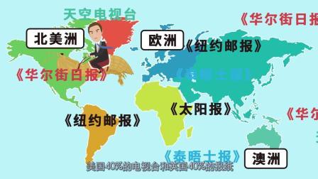 新财知社 邓文迪前夫默多克才是标题党的祖师爷