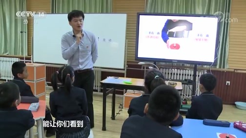 新闻袋袋裤 《新闻袋袋裤》 20191106