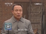 我爱发明 《我爱发明》 20140705 玉米变形记