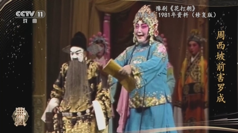 典藏 《典藏》 20260510