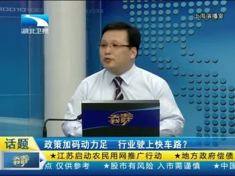 吾股丰登 《吾股丰登》 20140627