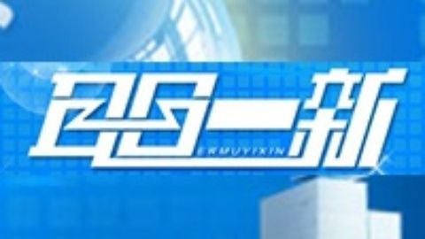 耳目一新 耳目一新20141118