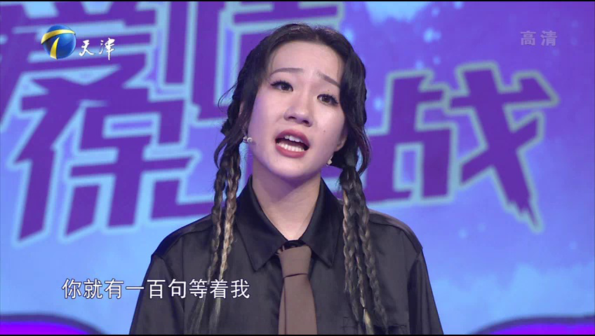 爱情保卫战 丈夫大男子主义日子要怎么过下去？