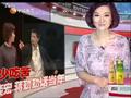 娱乐现场 《娱乐现场》20110701：海清凭妈妈身份接代言