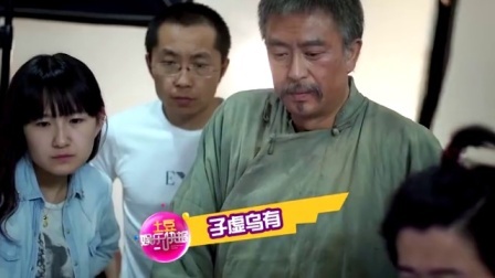 土豆娱乐快报 2017 5月 张嘉译否认与孙铱是师徒 称八卦传闻子虚乌有 170526