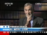 新闻直播间 《新闻直播间》 20141213 03:00