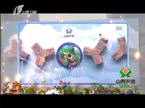 冲关大峡谷 《冲关大峡谷 第三季》 20150909