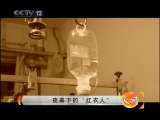 天网 天网 2010年 第138期 夜幕下的“红衣人”