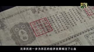 沈泽民 沈泽民三