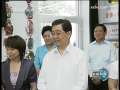 新闻联播 新闻联播 2009-05-31 19:00