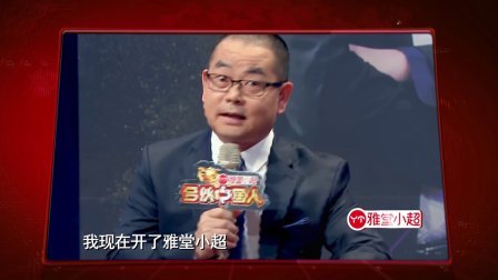 合伙中国人第二季 两位大佬体验快速美甲
