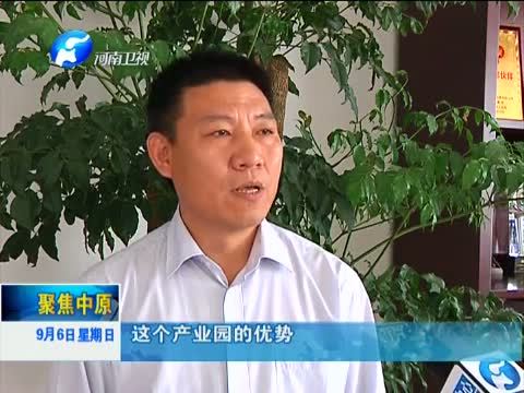 聚焦中原 《聚焦中原》 20150906 借力农洽会 乘风破浪再起航