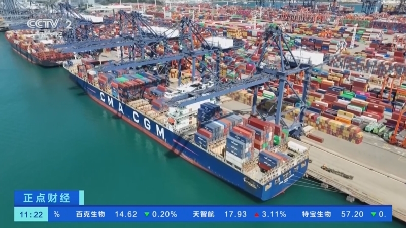 正点财经 《正点财经》 20260703 11:00