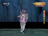CCTV空中剧院 《CCTV空中剧院》 20161122 京剧《铁弓缘》 2/2