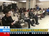 新闻30分 《新闻30分》 20160318