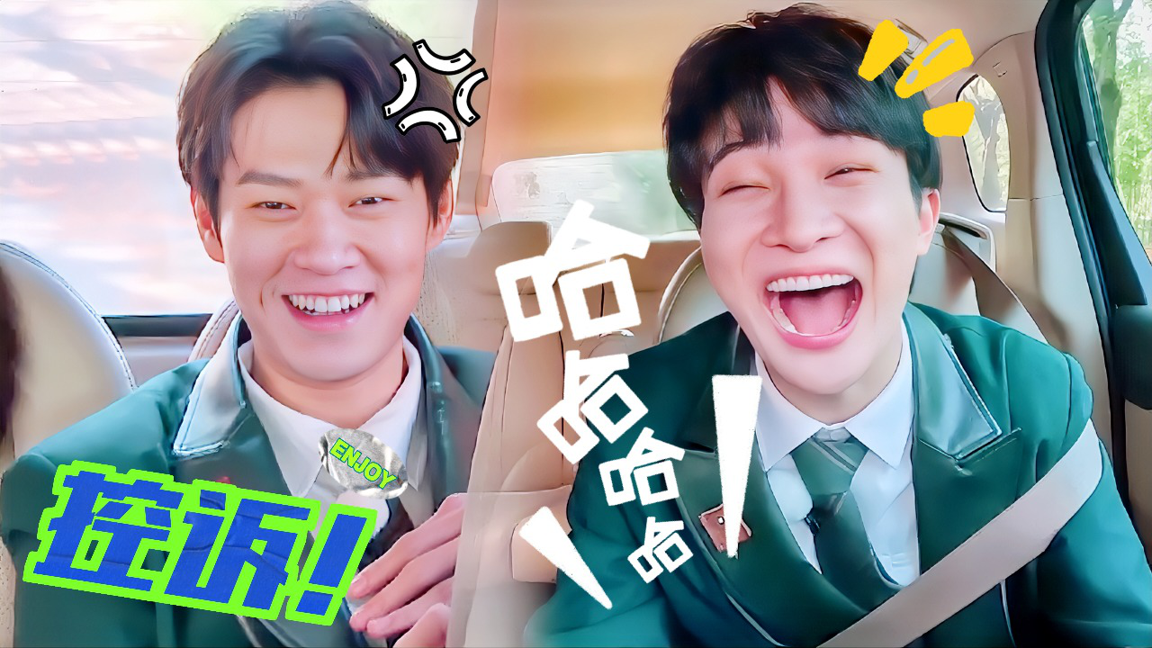 奔跑吧&middot;生态篇 第6期加更：周深魏大勋被游戏机制逼疯？
