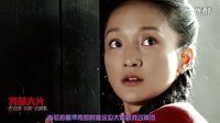 卧槽大片 高粱地中的野战 24