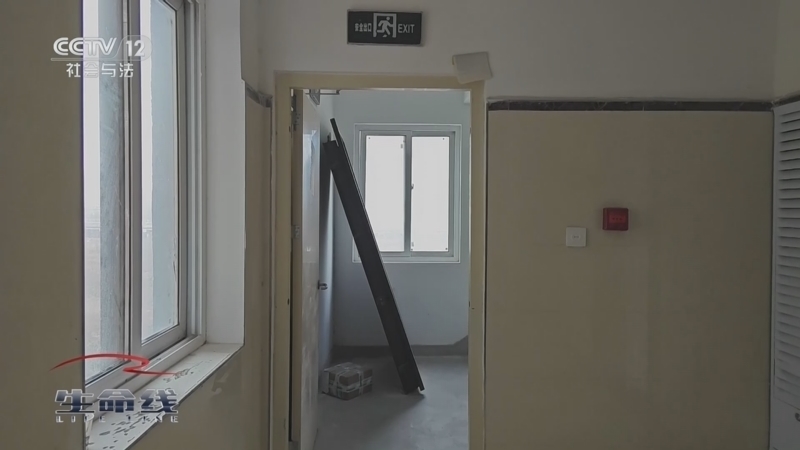 生命线 《生命线》 20240404