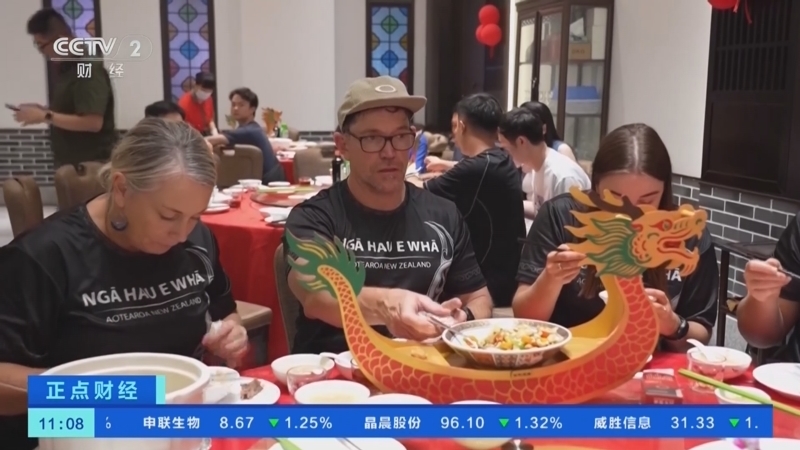 正点财经 《正点财经》 20260617 11:00