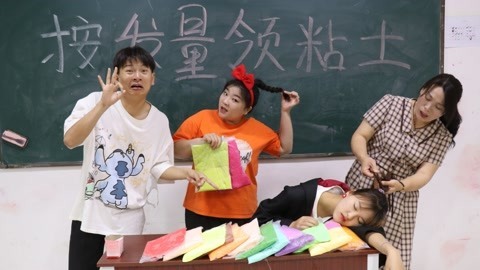 美女家务事 按头发数量领粘土，小晴的头发数了三天三夜也没数完，太逗了