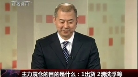 金股期谈 2017 金股期谈 170224