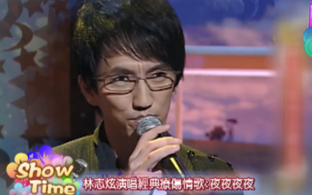 林志炫和巫启贤现场演唱经典疗伤情歌