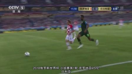 铜墙铁壁 中场新天王约翰·奥比·米克尔精彩防守集锦