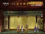 CCTV空中剧院 《CCTV空中剧院》 20170831 京剧《定军山 阳平关》 1/2