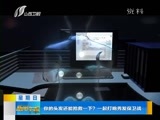 新闻午报-山西 《新闻午报-山西》 20180325