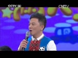 英雄出少年 《英雄出少年》 20150719 周末满天星