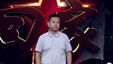 演讲集锦 孙春龙《老兵回家》